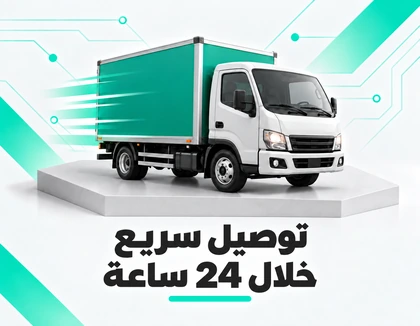 02-livraison-24h-280x217 توصيل سريع خلال 24 ساعة