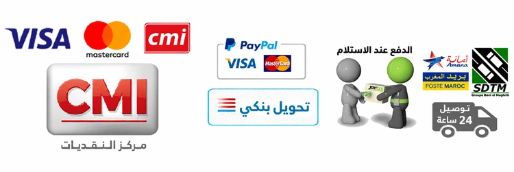 خيارات الدفع والتوصيل